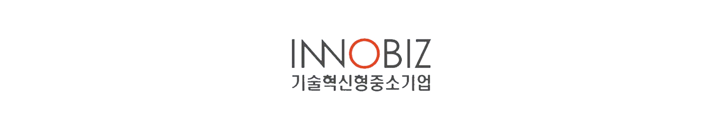 이노비즈 공식 인증 마크